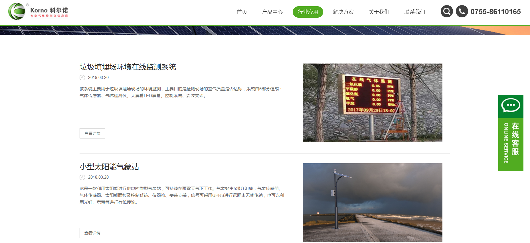 QQ圖片20180720100836.png QQ圖片20180720100836.png